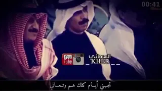 عبد الله الرويشد ماهو بكيفك تذكرني وتنساني 