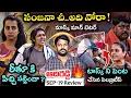 Download Lagu Bigg Boss Telugu 9 Episode -14 Review By Adi Reddy | Tenant To Owner | Bigg Boss 9 Telugu Review