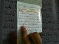 Download Lagu Surah Al Balad - Salim bahanan