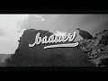 Baauer - DumDum [HD]