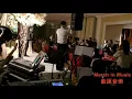 March in music - Just The Way You Are - 藍匯音樂Blue Fusion Music