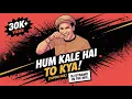 Download Lagu Hum Kale Hai (VS) Hawa Hawa//DJ REMIX //Mix/By: DJ DYNAMO IN THE MIX