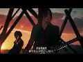 GLAY - 汚れた英雄 (中日文歌詞）