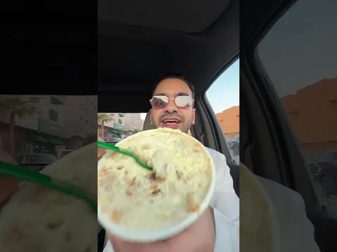 بانانا بودينق ليتل هنري