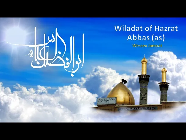 ⁣Wiladat eve of Hazrat Abbas (as) 2025