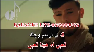 دوالي الشامي كاريوكي                 دندنها