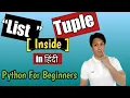 Python in HINDI For Begginers Lec - 15 List inside Tuple CALL 91 9773038607 For Online Class