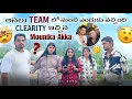 Download Lagu అసలు Team లో నుంచి ఎందుకు వచ్చింది Clearity ఇచ్చిన Mounika Akka