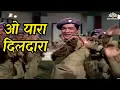 Download Lagu O' yara dildara mera dil karta | Aadmi Aur Insaan (1970) | Balbir, Joginder, Mahendra Kapoor