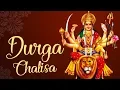 Download Lagu Durga Chalisa with Lyrics | दुर्गा चालीसा | Namo Namo Durge Sukh Karni | Durga Bhajan Song