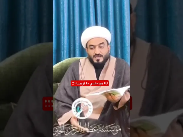 ⁣الاخلاق