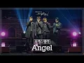 Download Lagu [LIVE] Angel - 포레스텔라 (강형호, 고우림, 배두훈, 조민규)  / Forestella Mystique Live