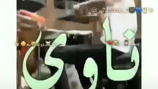 جاية تشيل 