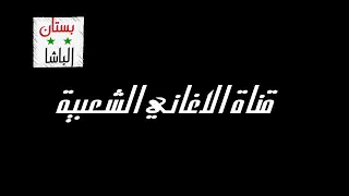 سومر حيدر ضاع الحلم منا 