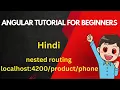 nested route in angular angular tutorial for beginners routing in angular mscoder