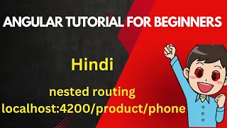 nested route in angular angular tutorial for beginners routing in angular mscoder