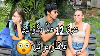  أطفال إيطاليا صدموني بماذا يفعلون في حياتهم دندنها