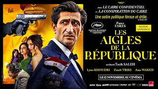 LES AIGLES DE LA RÉPUBLIQUE de Tarik Saleh  | BANDE-ANNONCE OFFICIELLE | AU CINÉMA LE 12 NOVEMBRE