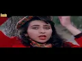 Download Lagu Jee Na Lage Bin Tere Yara (Hi Fi Jhankar) Udit Narayan | Ajay Devgan, Karishma Kapoor