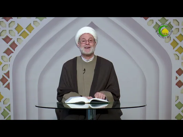 ⁣144الجزء الثانی،مفهوم الحرکة، لقد إتضح من خلال البحوث...، ص281 - الأستاذ: سماحة الشیخ فضیل الجزائری
