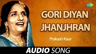 Gori Diyan Jhanjhran | Prakash Kaur | Old Punjabi Songs | Punjabi Songs 2022