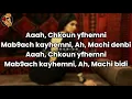 MANAL - SORA ( lyrics / Master Lyrics )