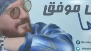 Bilal Mimti  Bilal Mimti