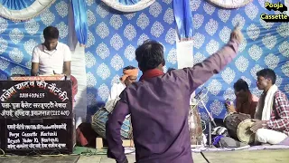  saj baj rajesh yadav ki nautanki 9918499655