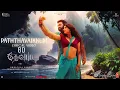 Paththavaikkum - (8D) | From ("Devara Part 1") | Jr. NTR | Anirudh | Deepthi Suresh | Music Hub