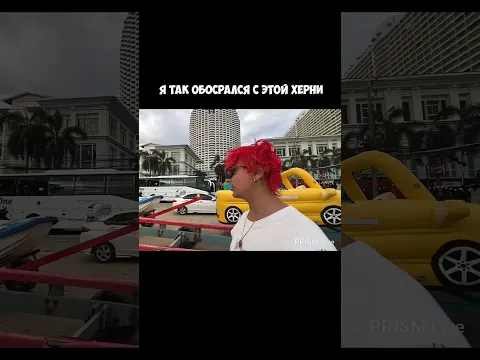 Че Лера делала?😂 Чтобы смотреть полный стрим жми выше👆🏻
