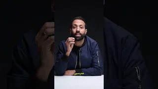 اشهر 4 مدرسين رياضيات ثانوية عامة اونلاين 2025 