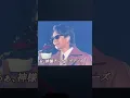 有明アリーナ　北山宏光　BACKLASH 桃源暗鬼
