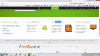المحاضرة الاولى تنزيل تطبيق Moodle 
