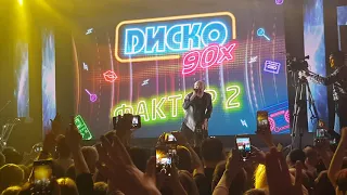 ФАКТОР 2 Красавица ДСиЗ г Томск Диско 90 15 02 20 