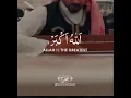 Download Lagu Zul hajj takbeerat | hajj ke takbeerat #takbira
