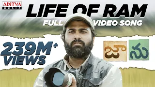 the life of ram video song telugu jaanu video songs sharwanand samantha govind vasantha