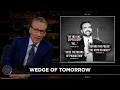 New Rule: Flirting with Socialism | Real Time with Bill Maher (HBO)