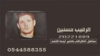 خلود حكمي لي صاحب كنت احبه دندنها