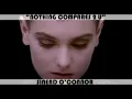Sinéad O'Connor - Carlos  Antonio Fabre  "Nothing Compares 2U"  (Duet Mix)