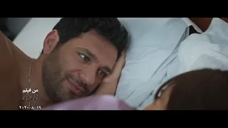 أغنية حلم حياتى  وائل جسار من فيلم تؤام روحى   حسن الرداد  امينه خليل دندنها