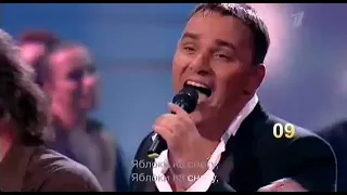 Иванушки и Михаил Муромов Яблоки на снегу Программа ДОстояние РЕспублики 2013 