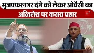 UP Election- ‘SP के Muslim MLA मुजफ्फरनगर के कैंप में गए थे क्या’, Akhilesh Yadav पर Owaisi का वार