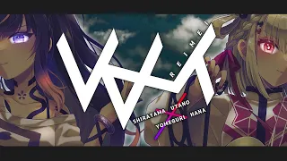 酸欠少女さユり×MY FIRST STORY「 レイメイ 」 Covered by【白玖ウタノ-SHIRATAMA UTANO】×【夜巡ハナ-YOMEGURI HANA】