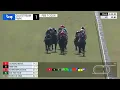 Gulfstream Park February 7 2026 Race 1