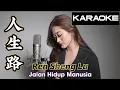 Download Lagu KARAOKE - Ren Sheng Lu 人生路 Helen Huang Cover - Lagu Mandarin