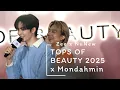Download Lagu 251013 : TOPS OF BEAUTY 2025 x Mondahmin (Zee x NuNew)