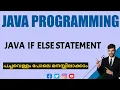 Java If Else statement java programming malayalam Tutorial
