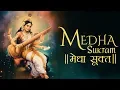 Download Lagu MEDHA SUKTAM | MAA SARASWATI STOTRAM | MOST POPULAR SACRED CHANTS | UMA MOHAN SONG