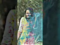 Download Lagu kurti pe teri Malu Gulal Rang Bata blue ya Lal Happy Holi #shorts #holi #festival #trending #viral