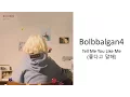 Download Lagu Bolbbalgan4 - 좋다고 말해 (Tell Me You Like Me) [HAN|ROM|ENG Lyrics]